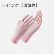 手袋 レディース 女性用 指なし 指あり UPF50+ UVカット 紫外線対策 スマホ対応 滑り止め 涼しい アウトドア スマートフォン タッチパネル