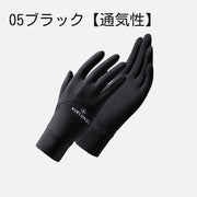 手袋 レディース 女性用 指なし 指あり UPF50+ UVカット 紫外線対策 スマホ対応 滑り止め 涼しい アウトドア スマートフォン タッチパネル