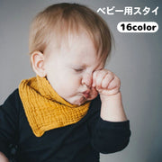 スタイ ビブ よだれかけ 涎掛け ベビー 赤ちゃん 男の子 女の子 バンダナ ボタン 無地 単色 おしゃれ カラバリ豊富