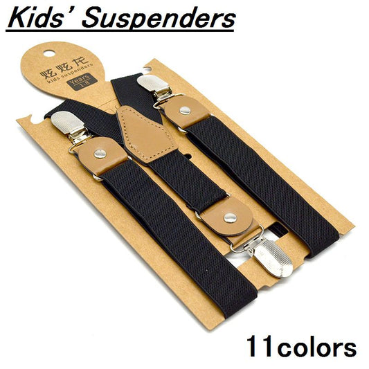 サスペンダー キッズ 男の子 女の子 吊りバンド ファッション小物 商品画像