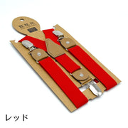 サスペンダー キッズ 男の子 女の子 吊りバンド ファッション小物 3点留め 長さ65cm 幅2.5cm 赤 カーキ 黒 白 青 グレー フォーマル カジュアル シンプル コンパクト キュート 可愛い かわいい おしゃれ お洒落 かっこいい カラー豊富 ボーイズ ガールズ ユニセックス 男女兼用 お出かけ 外出 結婚式 式典 表彰式 パーティー 入園式 入学式 卒園式 およばれ