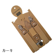 サスペンダー キッズ 男の子 女の子 吊りバンド ファッション小物 3点留め 長さ65cm 幅2.5cm 赤 カーキ 黒 白 青 グレー フォーマル カジュアル シンプル コンパクト キュート 可愛い かわいい おしゃれ お洒落 かっこいい カラー豊富 ボーイズ ガールズ ユニセックス 男女兼用 お出かけ 外出 結婚式 式典 表彰式 パーティー 入園式 入学式 卒園式 およばれ