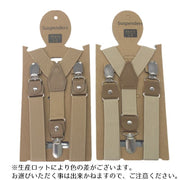 サスペンダー キッズ 男の子 女の子 吊りバンド ファッション小物 3点留め 長さ65cm 幅2.5cm 赤 カーキ 黒 白 青 グレー フォーマル カジュアル シンプル コンパクト キュート 可愛い かわいい おしゃれ お洒落 かっこいい カラー豊富 ボーイズ ガールズ ユニセックス 男女兼用 お出かけ 外出 結婚式 式典 表彰式 パーティー 入園式 入学式 卒園式 およばれ