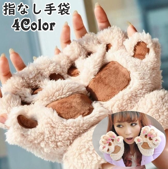 手袋 指先なし 肉球 レディース 女性 手ぶくろ フィンガーレス モコモコ もふもふ ボア ネコ 猫の手 かわいい キュート 防寒対策