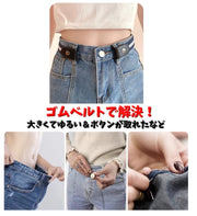 ゴムベルト ベルト 単品 1本 レディース メンズ 男女兼用 単品 伸縮ベルト バックルなし スナップボタン 着脱簡単 ノーバックル カラバリ豊富