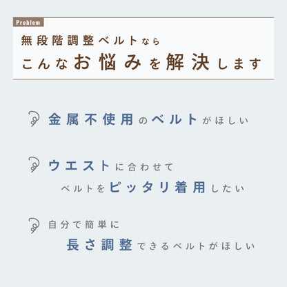 ナイロンベルト メンズ レディース ベルト ガチャベルト 無段階調整 商品画像2
