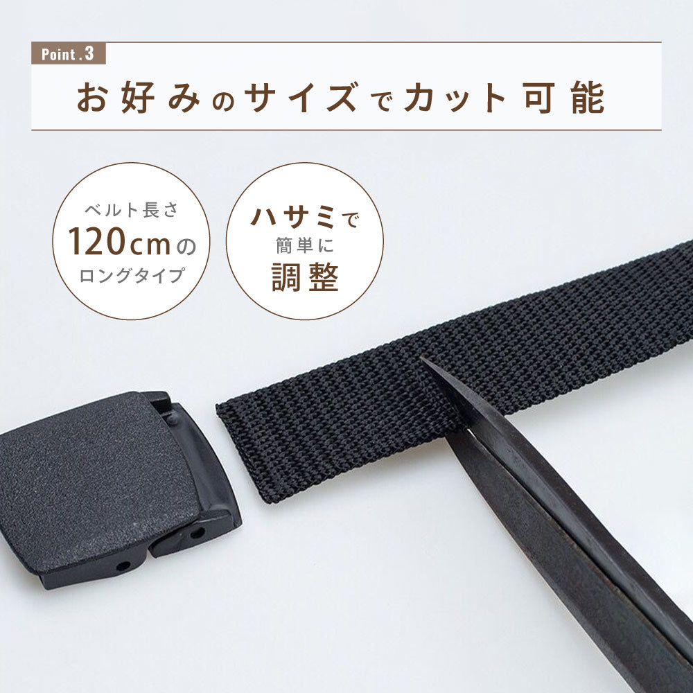 ナイロンベルト メンズ レディース ベルト ガチャベルト 無段階調整 商品画像5