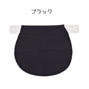 マタニティウエストバンド マタニティウェア ウエストエクステンダー マチ布 妊婦服 調節 ズボン スカート ボタン お腹 パッド