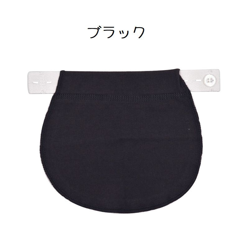 マタニティウエストバンド マタニティウェア ウエストエクステンダー マチ布 妊婦服 調節 商品画像4