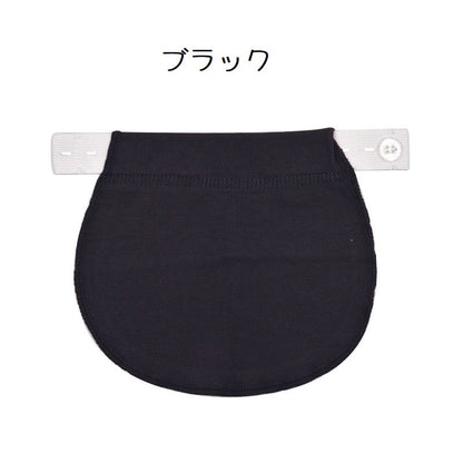 マタニティウエストバンド マタニティウェア ウエストエクステンダー マチ布 妊婦服 調節 商品画像4