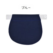 マタニティウエストバンド マタニティウェア ウエストエクステンダー マチ布 妊婦服 調節 ズボン スカート ボタン お腹 パッド