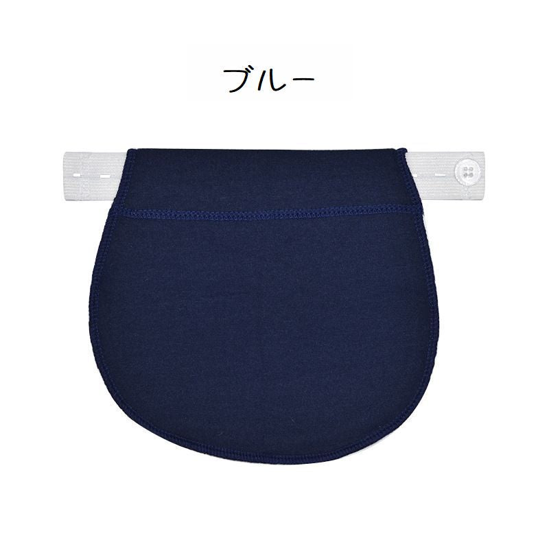 マタニティウエストバンド マタニティウェア ウエストエクステンダー マチ布 妊婦服 調節 商品画像5