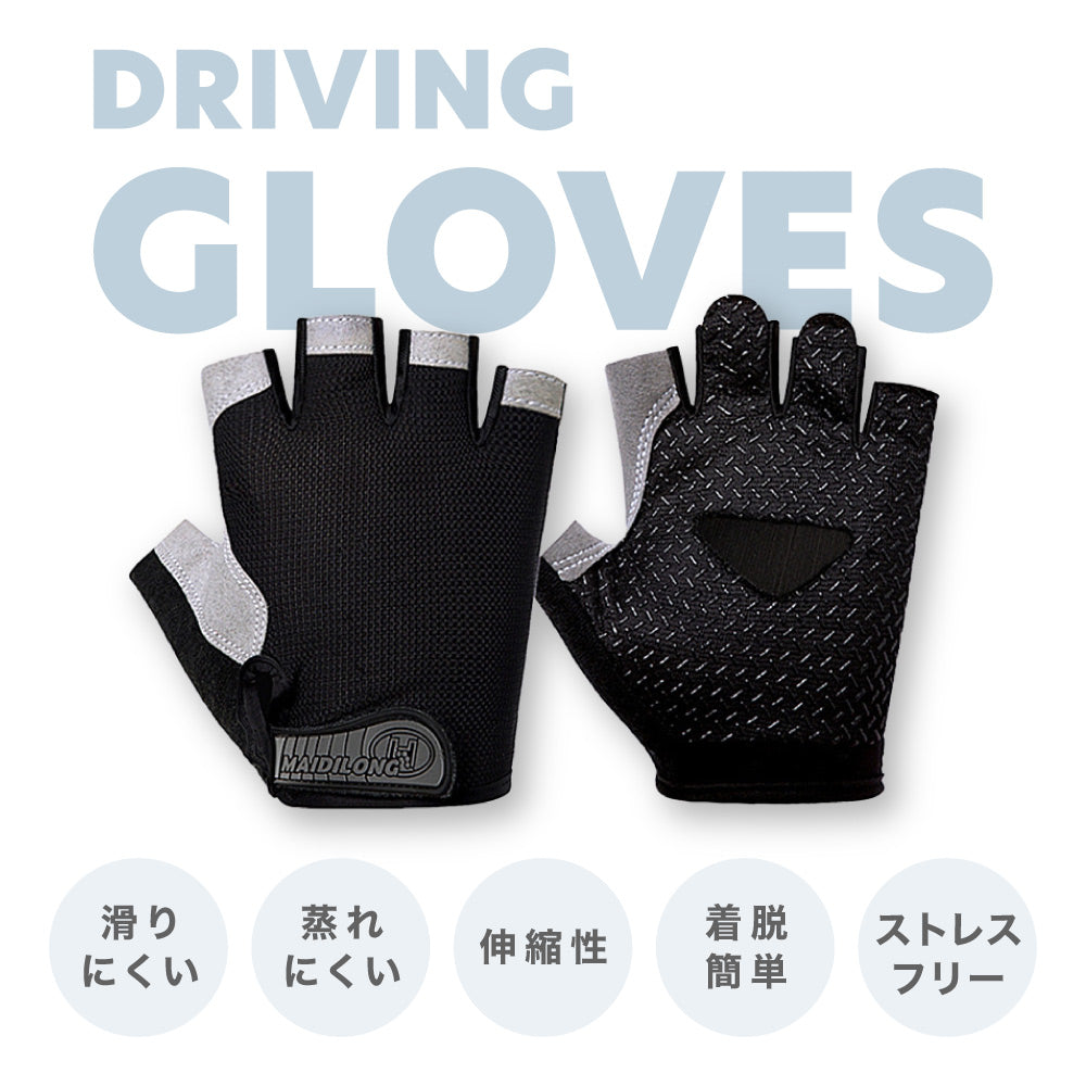 ドライビンググローブ フィットネスグローブ 手袋 グローブ 指なし 滑り止め 商品画像2