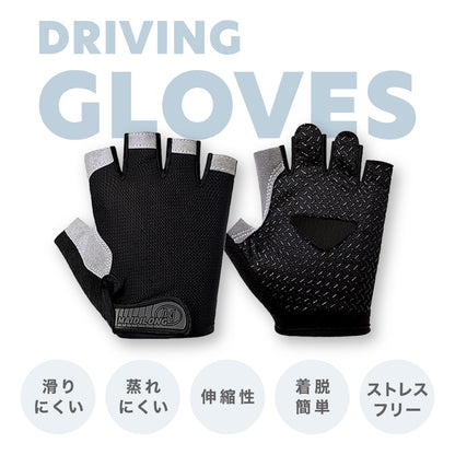 ドライビンググローブ フィットネスグローブ 手袋 グローブ 指なし 滑り止め 商品画像2