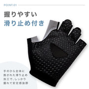 ドライビンググローブ フィットネスグローブ 手袋 グローブ 指なし 滑り止め メンズ 男性 レディース 女性 車用品 バイク用品 サイクルグローブ サイクリンググローブ 指なし手袋 男女兼用 自転車 ドライブ 運転 オープンフィンガー 手汗対策
