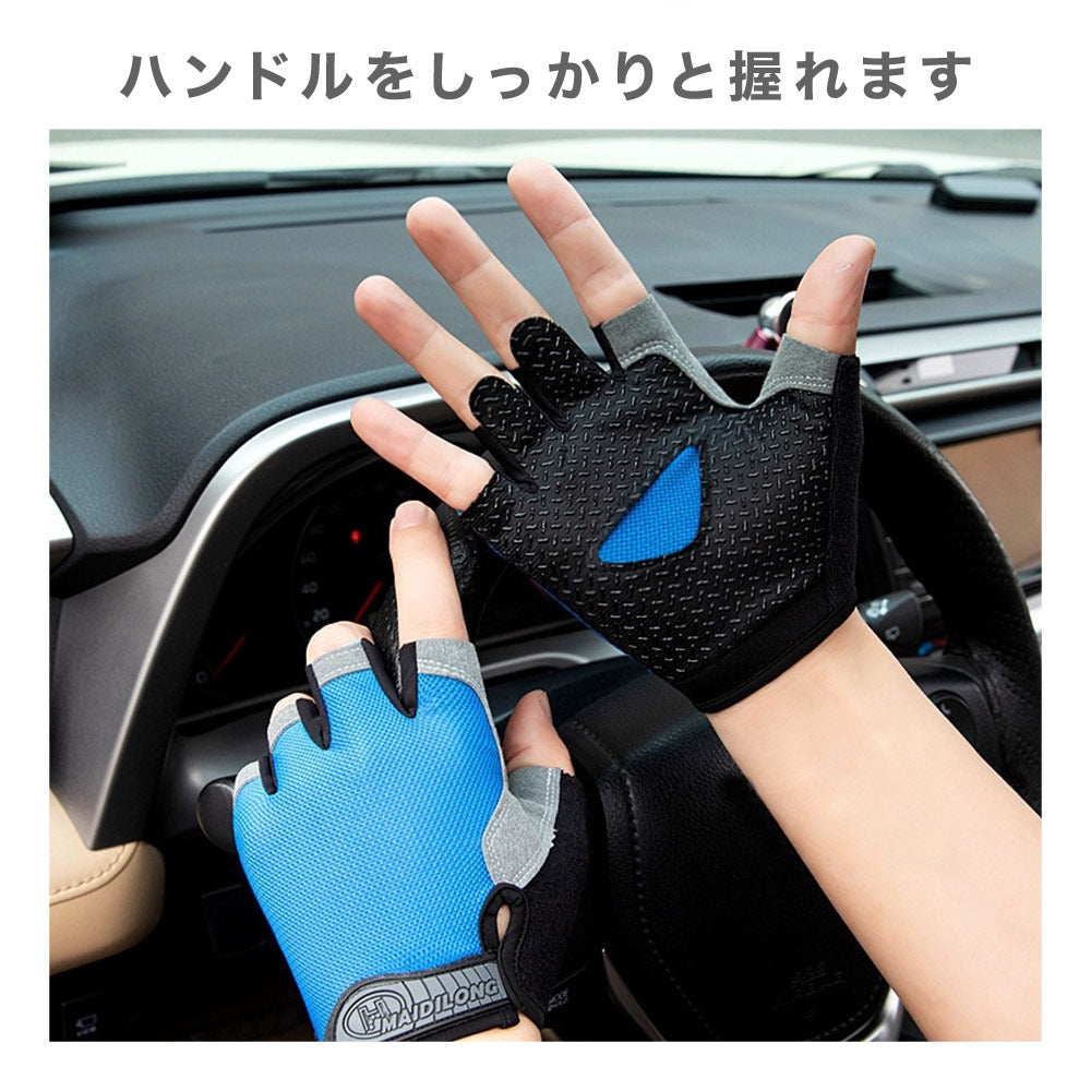 ドライビンググローブ フィットネスグローブ 手袋 グローブ 指なし 滑り止め 商品画像4