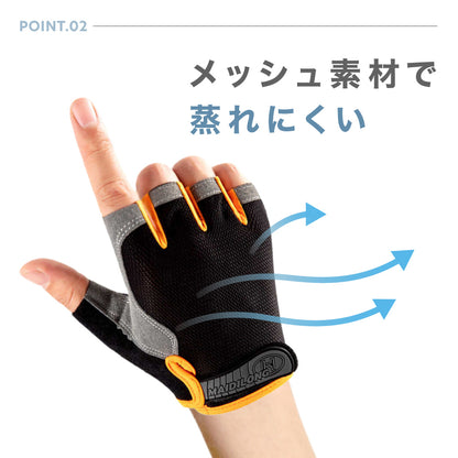 ドライビンググローブ フィットネスグローブ 手袋 グローブ 指なし 滑り止め 商品画像5