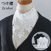 つけ襟 レディース 付け襟 フェイクカラー 重ね着風 ブラウス シャツ かわいい きれいめ おしゃれ 上品 ハイネック 大人可愛い シンプル カジュアル 白 ファッション小物 フリル