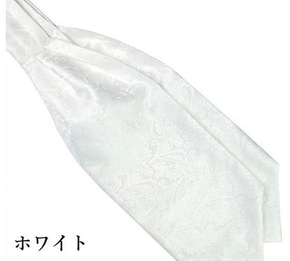 アスコットタイ ネクタイ 単品 ストールタイプ メンズ フォーマル 商品画像5