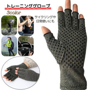 サイクルグローブ トレーニンググローブ メンズ レディース 手袋 指なし ハーフフィンガー 滑り止め付き ウェイトリフティング ダンベル ジム ベンチプレス スポーツ 自転車 アウトドア てぶくろ フィンガーレス ヨガ ピラティス 宅トレ 筋トレ サイクリング おしゃれ かっこいい 男性用 女性用 婦人用 紳士用