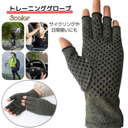サイクルグローブ トレーニンググローブ メンズ レディース 手袋 指なし 商品画像