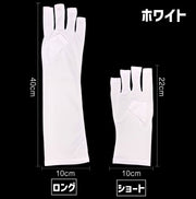 ネイル用UVカット手袋 両手用 左右セット 指先なし 指無し UVカットグローブ ネイルケア用品 ハンドケア用品 ネイルグローブ 紫外線対策 ジェルネイル UVライト対策 ネイルライト対策 手袋 グローブ ロング ショート 無地 ブラック ホワイト 黒 白