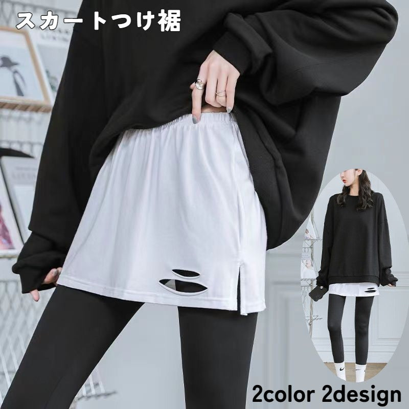 ミニスカート つけ裾 レディース ボトムス スカート ミニ丈 ダメージ風 スリット 重ね着風 無地 シンプル カジュアル 可愛い 着回し