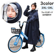 レインコート 手袋付き フェイスガード付き フード付き カッパ 雨合羽 雨具 男女兼用  無地 シンプル 反射材付き ゆったり リュック対応 ロング丈 大きいサイズ バイク 自転車 通勤 通学 アウトドア レインウェア レイングッズ ユニセックス レディース メンズ 女性 男性
