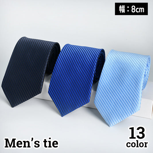ネクタイ メンズ 男性用 レギュラー幅 8cm幅 スタイリッシュ 商品画像