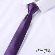 ネクタイ メンズ 男性用 無地 単色 光沢感 ナロー幅 5cm幅 スキニータイ スリムタイ 細め セレモニー パーティー フォーマル サテン調 おしゃれ かっこいい カジュアル ギフト プレゼント 紳士用 ファッション小物