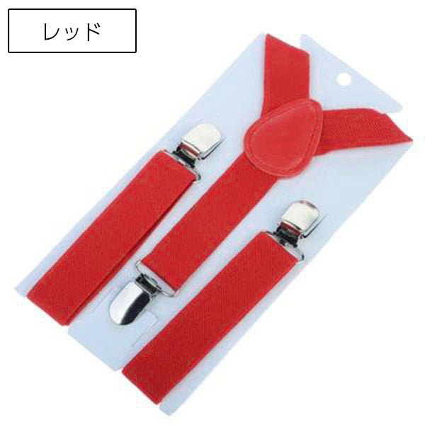 サスペンダー キッズ 子供用 Y型 ズボン吊り 吊りバンド 商品画像5