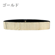 ベルト レディース 女性用 メタル メタリック 太め ウエストマーク ゴム 伸縮 スナップボタン おしゃれ かわいい ファッション小物 ゴールドカラー シルバーカラー