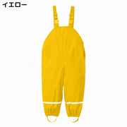 プレイウェア キッズ ベビー 子供服 レインパンツ お砂場着 遊び着 雨具 レインウェア サロペット 長ズボン 防水 撥水 無地