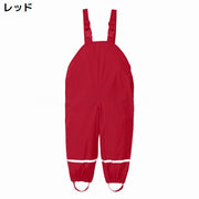 プレイウェア キッズ ベビー 子供服 レインパンツ お砂場着 遊び着 雨具 レインウェア サロペット 長ズボン 防水 撥水 無地