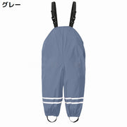 プレイウェア キッズ ベビー 子供服 レインパンツ お砂場着 遊び着 雨具 レインウェア サロペット 長ズボン 防水 撥水 無地