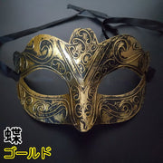ベネチアンマスク 仮面 マスク コスプレ アイマスク お面 変装 仮装 仮面舞踏会 メンズ レディース 紳士 ハロウィン パーティー イベント 学園祭 文化祭