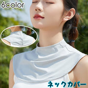 ネックカバー 日焼け防止 首 首元 デコルテ 肩カバー ガード 紫外線対策 UVカット 日除け 付け襟 つけ襟 ハイネック シンプル 可愛い レディース