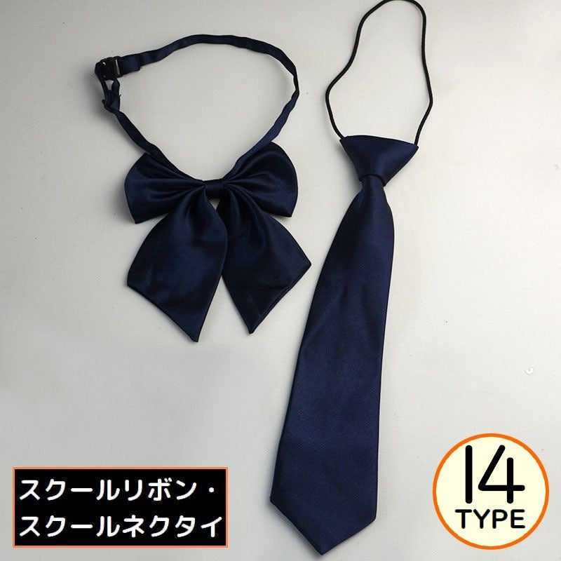 制服リボン 蝶ネクタイ スクールリボン スクールネクタイ セーラー服 学生服 コスプレ 衣装 女子高生 JK 蝶結び ワンタッチ