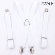 サスペンダー X型 レディース メンズ 男女兼用 クリップ 4点留め 吊りバンド 長さ100cm ズボン吊り ゴム 伸縮性 服飾小物 無地 シンプル ソリッドカラー 女性用 男性用 ユニセックス おしゃれ 婦人用 紳士用 普段使い デイリー 外出 お出掛け