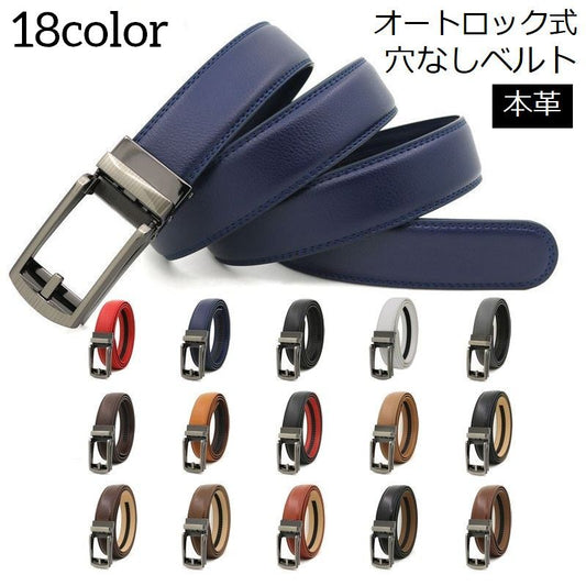 ベルト メンズ 紳士 レザー 本革 牛革 商品画像