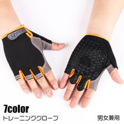 トレーニンググローブ サイクルグローブ メンズ レディース 手袋 指なし ハーフフィンガー 滑り止め付き ウェイトリフティング ダンベル ジム ベンチプレス スポーツ 自転車 アウトドア てぶくろ フィンガーレス 宅トレ 筋トレ サイクリング おしゃれ かっこいい 男性用 女性用 婦人用 紳士用