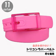 ラバーベルト シリコン メンズ レディース 男女兼用 太め サイズ調節可能 ピンバックル プラスチックバックル 無地 単色 ソフトタイプ 洗える シンプル ゴルフ スポーツ 男性 女性 ユニセックス