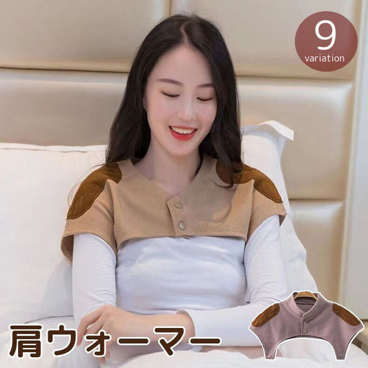 肩当て 肩ウォーマー レディース 女性用 安眠グッズ 冷え防止 商品画像