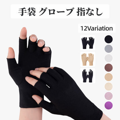 手袋 グローブ 指なし フィンガーレス 2本指 レディース 商品画像