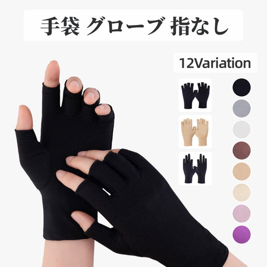 手袋 グローブ 指なし フィンガーレス 2本指 レディース 商品画像
