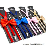 サスペンダー 蝶ネクタイ 2点セット Y型 男女兼用 メンズ レディース 吊りバンド クリップ式 3点留め ユニセックス ファッション小物 おしゃれ 無地 単色 ソリッドカラー 外出 お出掛け 紳士用 女性用 フォーマル