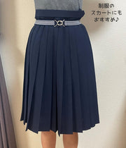 スカートベルト ゴムベルト スクールベルト だるまベルト レディース スカート丈調整 裾上げ 学生服 制服 伸縮性 バックル 柄