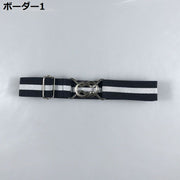 スカートベルト ゴムベルト スクールベルト だるまベルト レディース スカート丈調整 裾上げ 学生服 制服 伸縮性 バックル 柄