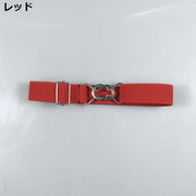スカートベルト ゴムベルト スクールベルト だるまベルト レディース スカート丈調整 裾上げ 学生服 制服 無地 伸縮 バックル