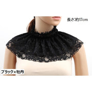 付け襟 つけ襟 ネックカバー レディース 女性 ハイネック スタンドカラー フリル ギャザー 総レース 刺繍 花柄 ケープ型 首元ゴム レイヤード おしゃれ かわいい 上品 清楚 きれいめ 大人可愛い お出かけ 通勤 オフィスファッション デイリー 普段使い 首元保護